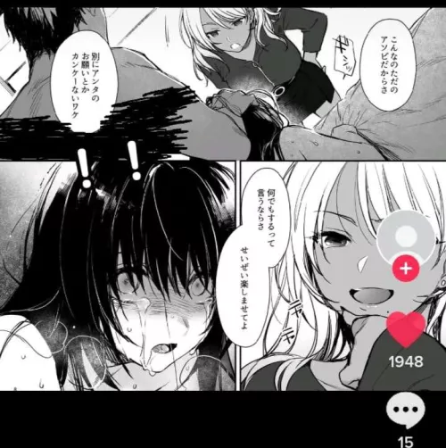 Name? by Thick-Lobster3837