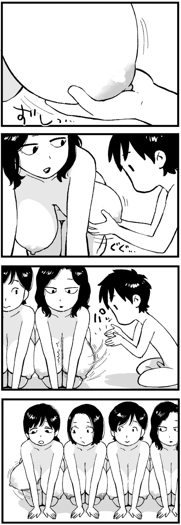 Cradle Pendulum posted by Usernameblah123