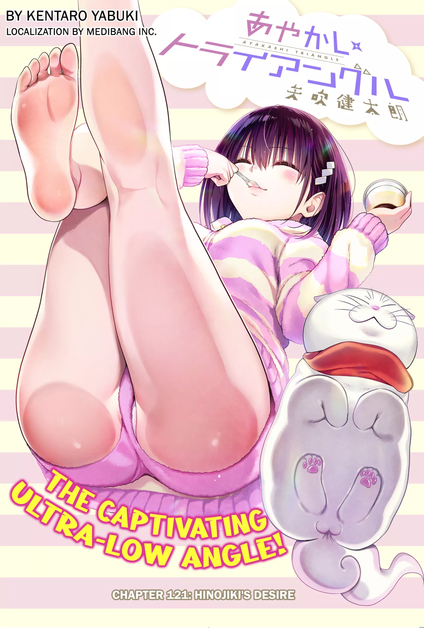 Suzu (Kentaro Yabuki) posted by oscars_drysuit