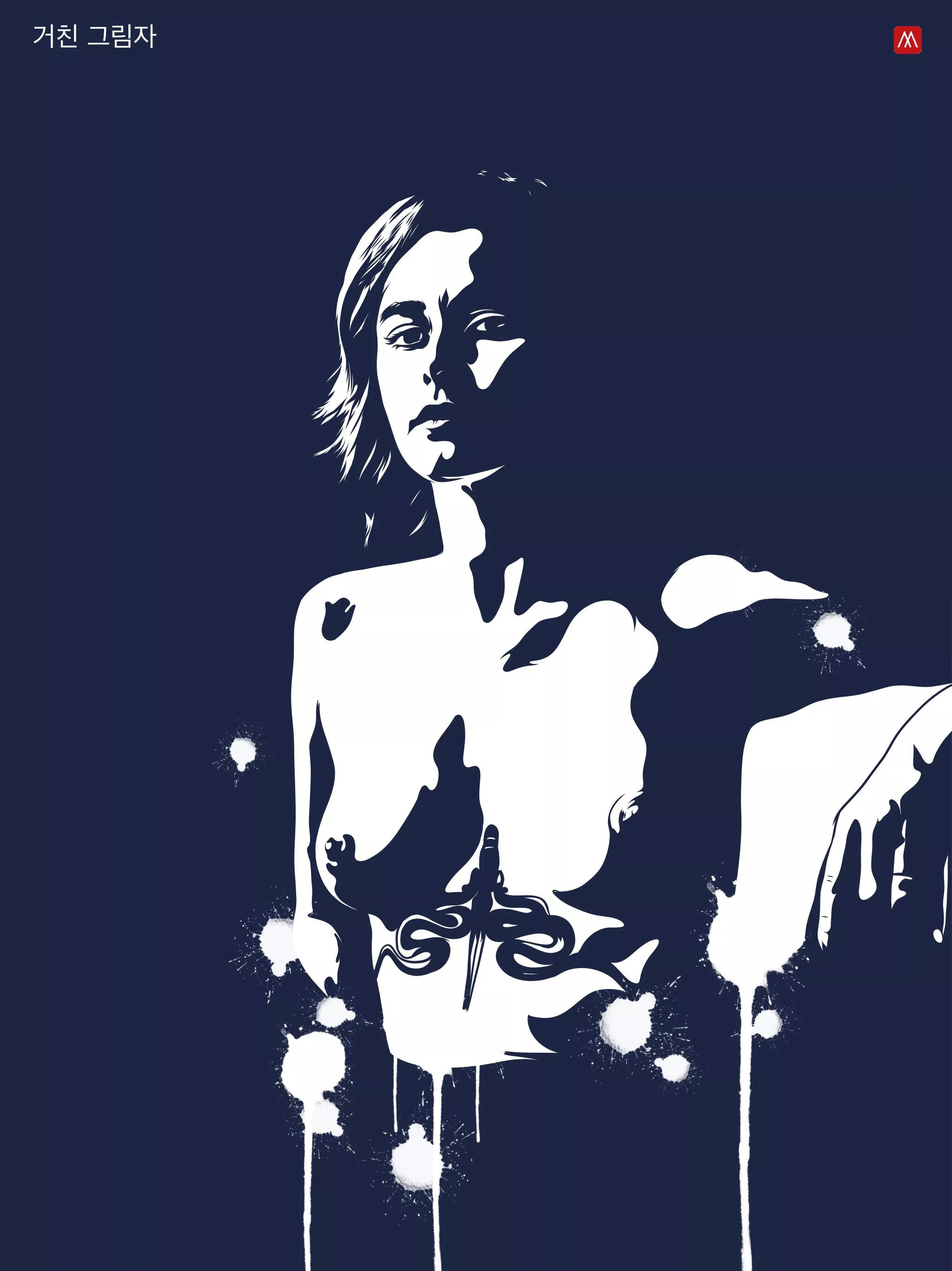 Harsh Shadows posted by TheMysteriousCreator