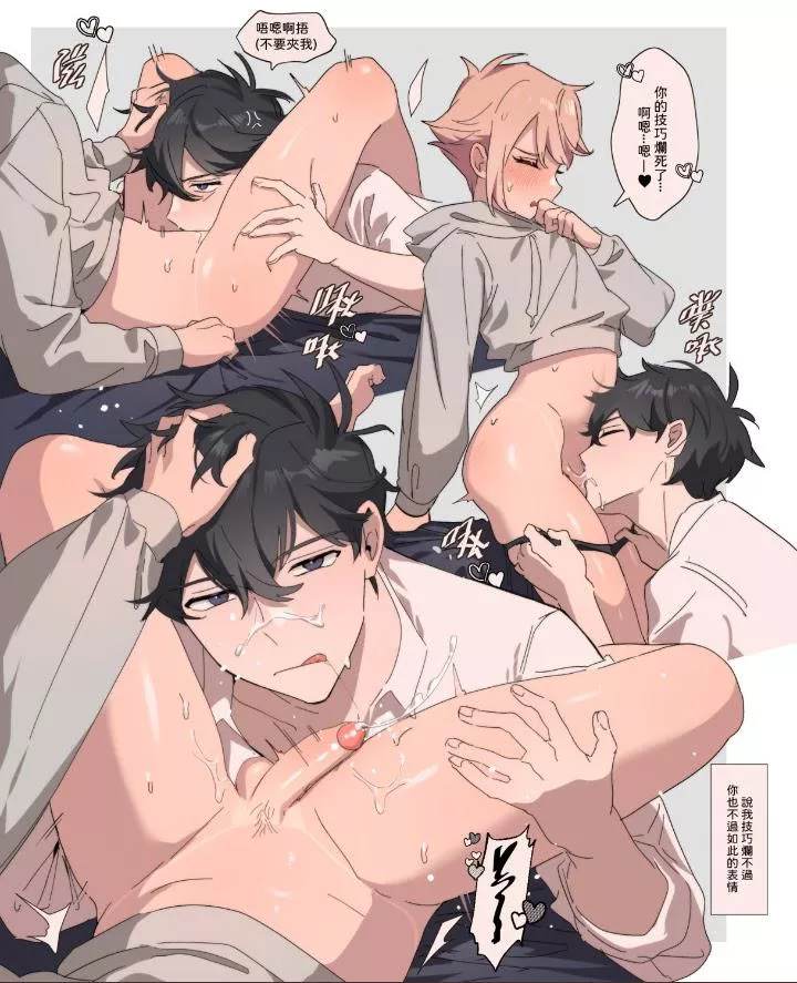 this is what I want as a femboy >/////< posted by SnooAvocados1595