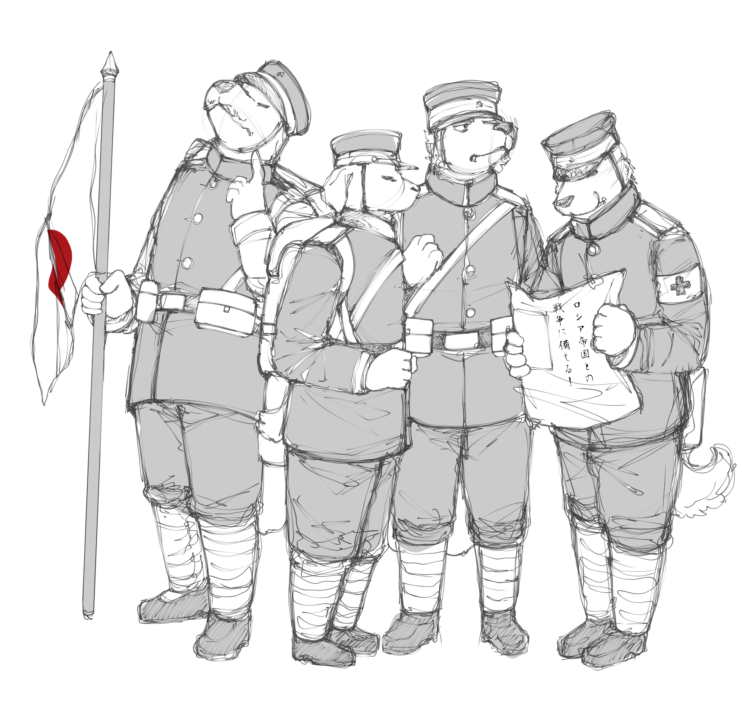 Guess the army? (CO) posted by Okami_Tatsuo