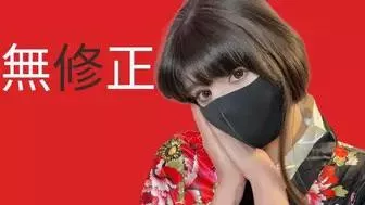 Who dis/Sauce posted by Serious_Fall_625