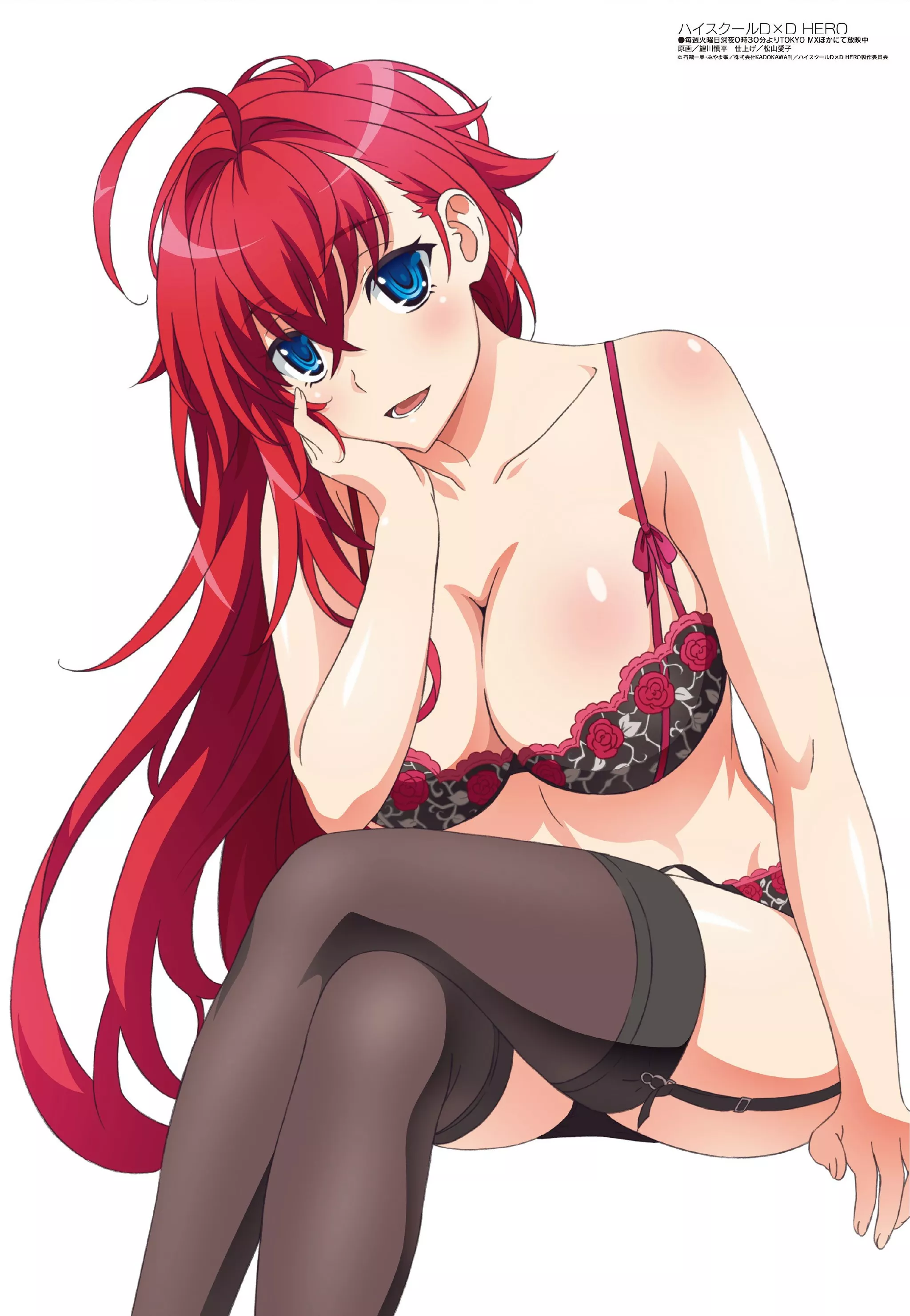 Rias Gremory (High School DXD) posted by Thortony99