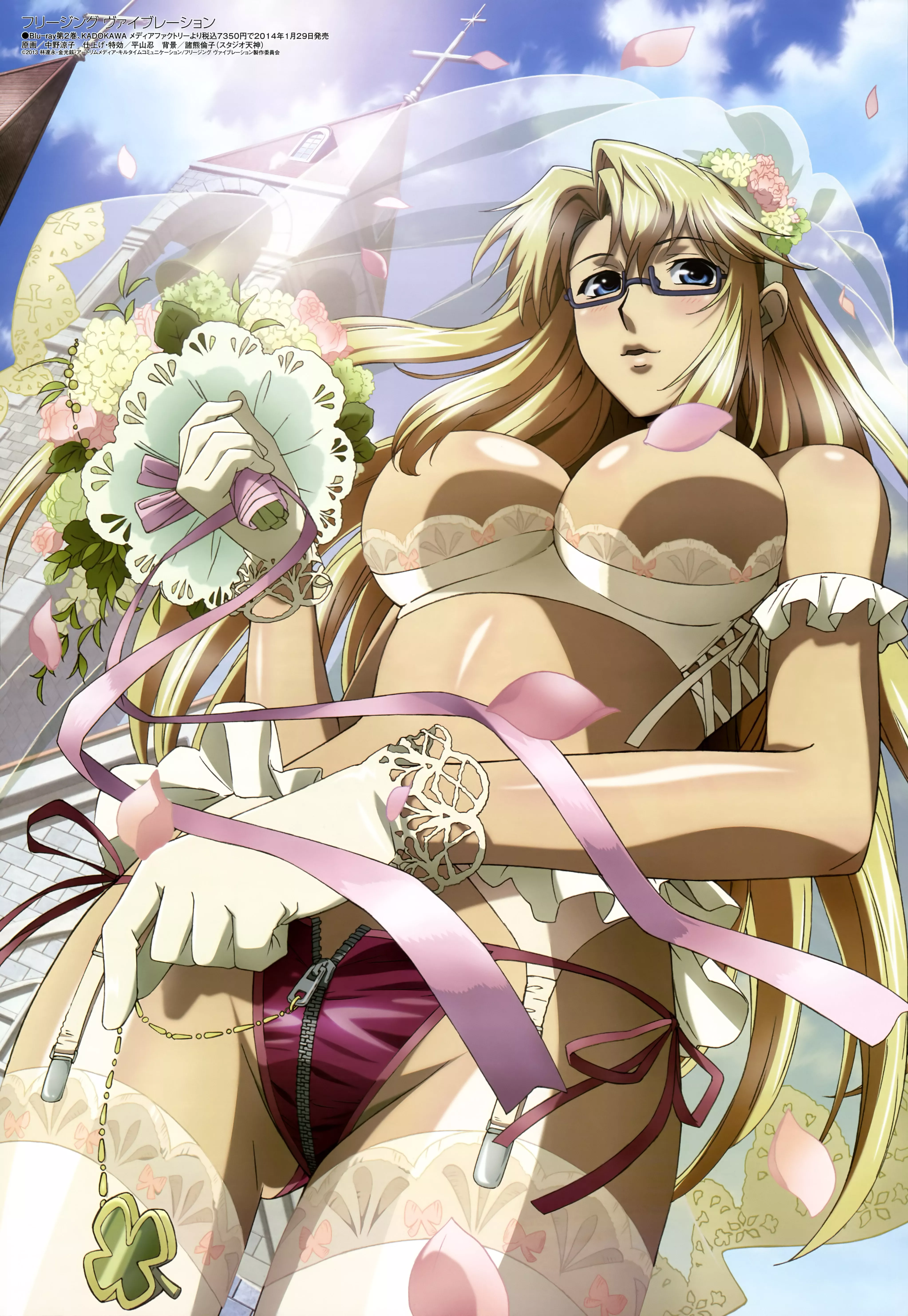 Satellizer El Bridget (Freezing) posted by Thortony99