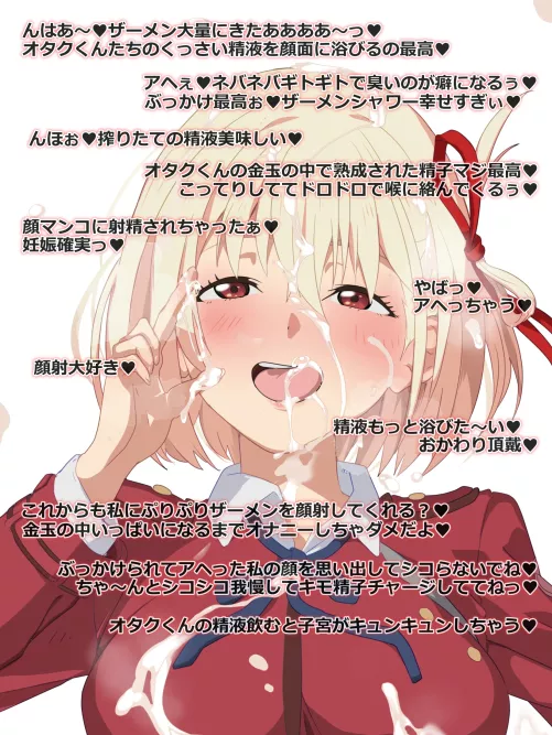 Color 1girl bangs blonde_hair blue_ribbon blush cum_on_clothes cum_on_hair cum_string facial foreign_text gokkun hair_between_eyes hair_ribbon lycoris_recoil neck_ribbon nishikigi_chisato open_mouth red_eyes red_jacket red_ribbon red_uniform short_hair t by HentaiSource_Archive