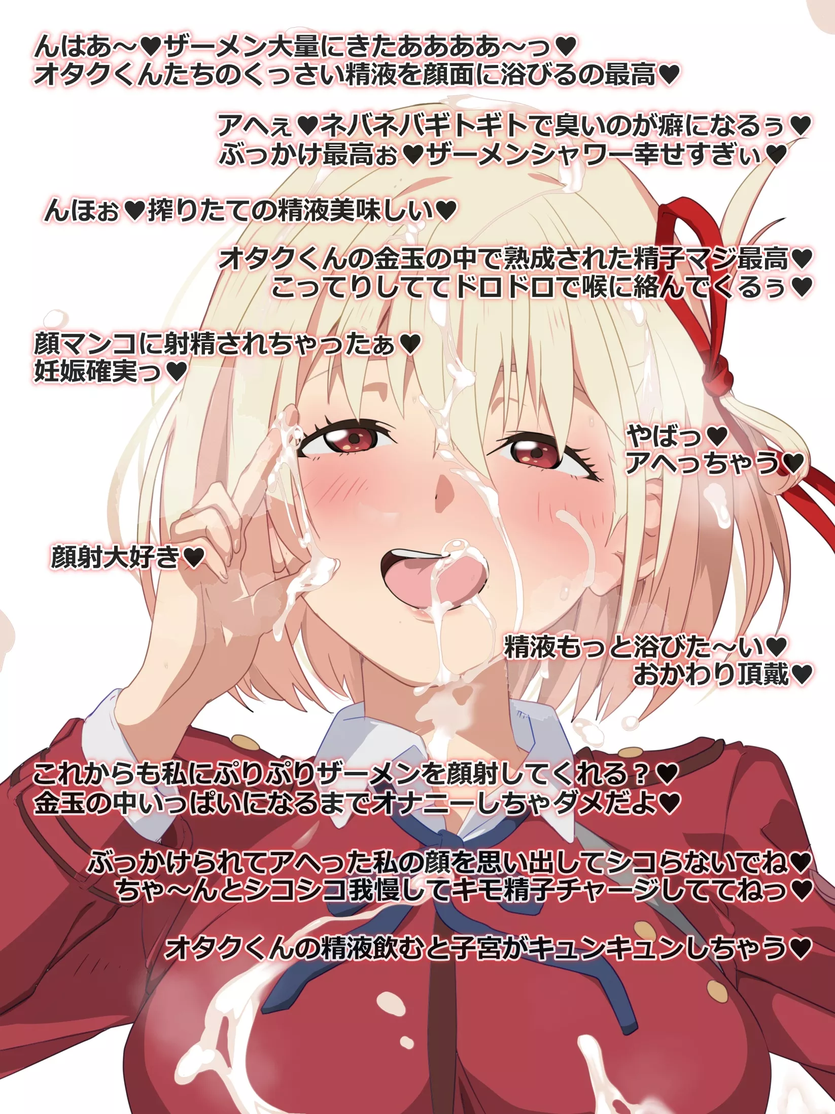 Color 1girl bangs blonde_hair blue_ribbon blush cum_on_clothes cum_on_hair cum_string facial foreign_text gokkun hair_between_eyes hair_ribbon lycoris_recoil neck_ribbon nishikigi_chisato open_mouth red_eyes red_jacket red_ribbon red_uniform short_hair t posted by HentaiSource_Archive