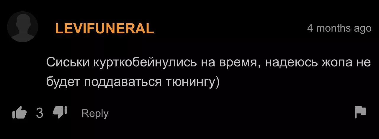 How Wagner discusses their plans posted by Splashzachry