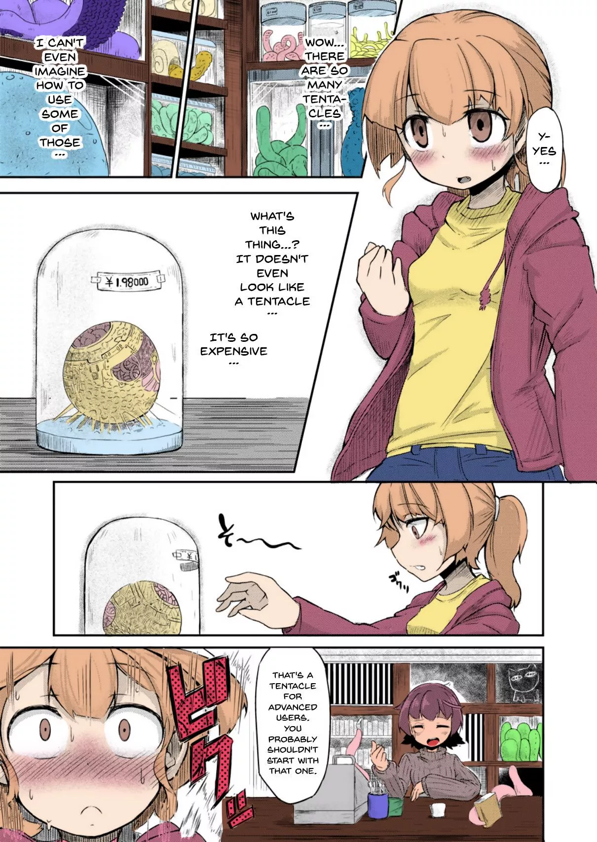 Where is the rest of it? Please tell me that this colorized version wasn't destroyed in the IMGUR Apocalypse... posted by dave_thenerd