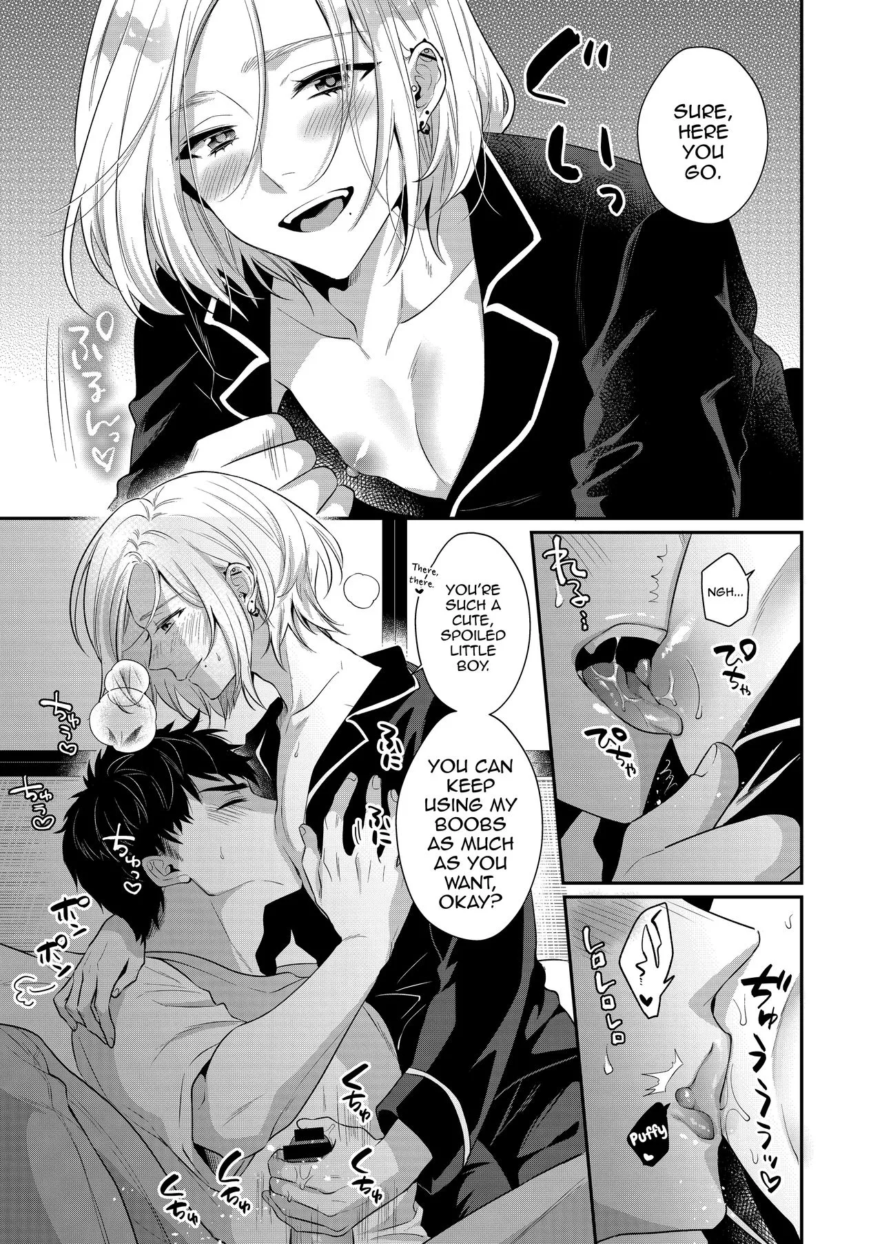 Here...you want my boobies? posted by absolut3nd