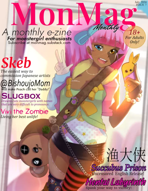 Monmag #7 just dropped: Bringing you monstergirl games, art, cosplay and more from around the internet! by CyberScherzo