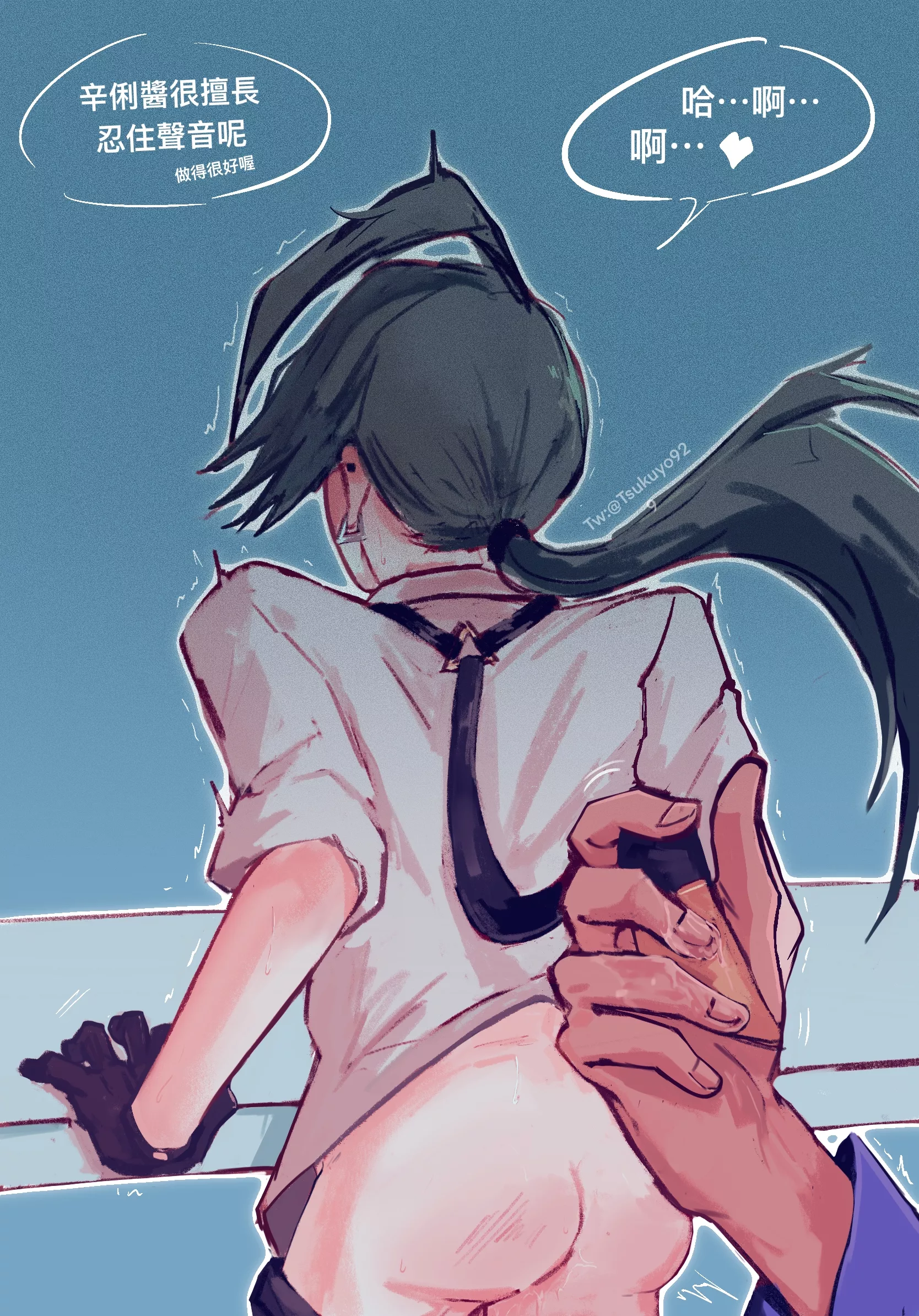 Geeta used Finger Blast! [Pokemon] posted by [deleted]