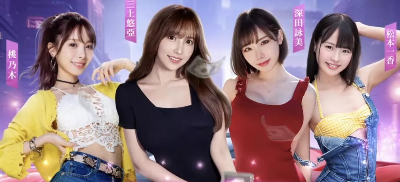 Who is the 2 person in the middle? posted by Successful_Cut9372