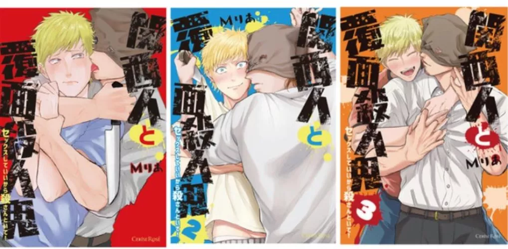 If anyone, like me, is into Kansaijin to hukumen satsujinki; chapter 15 got fan-translated. by GeorgeBG93