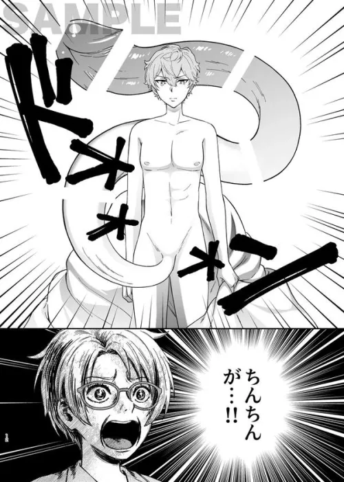 Senaconda by hoeaway9189