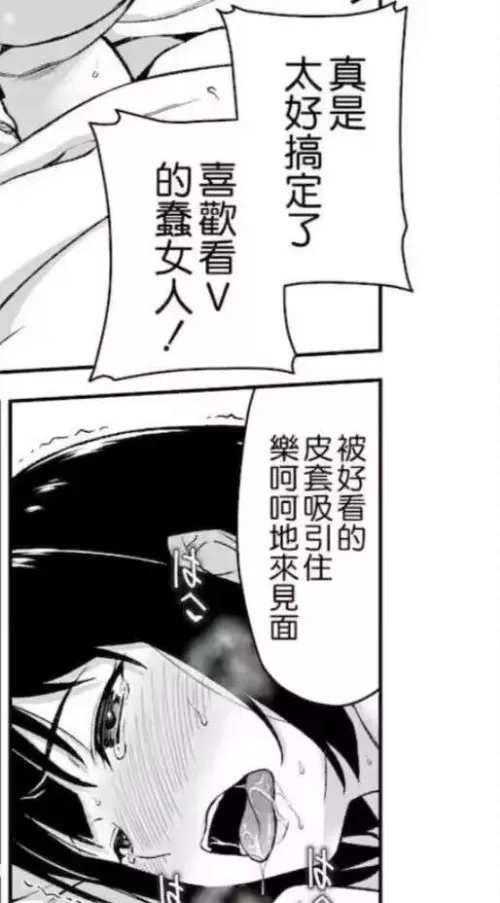 LF Mono Source: 1girl, vtuber, foreign text, foreign sfx, black hair, saliva, mouth open, tongue out, upper teeth only, tear, eyes squinted, trembling, face by ValrerS