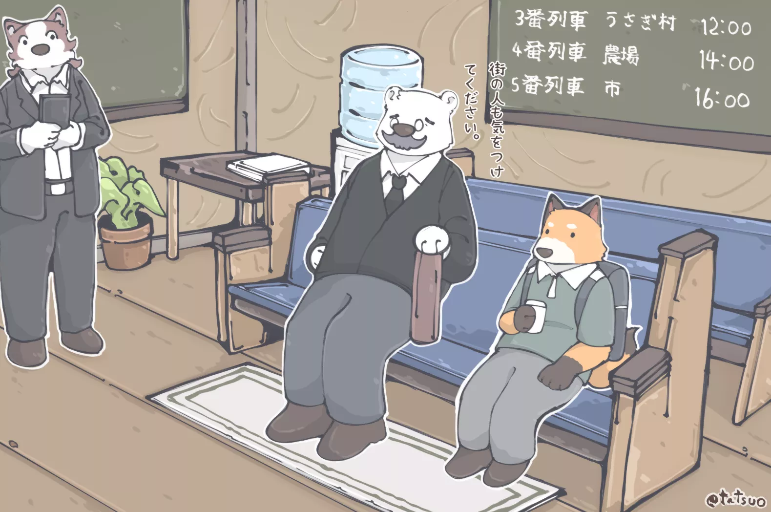 Waiting for the train (OC) posted by Okami_Tatsuo