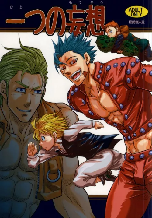 Does anyone know where I can find this in English? by QrowxClover