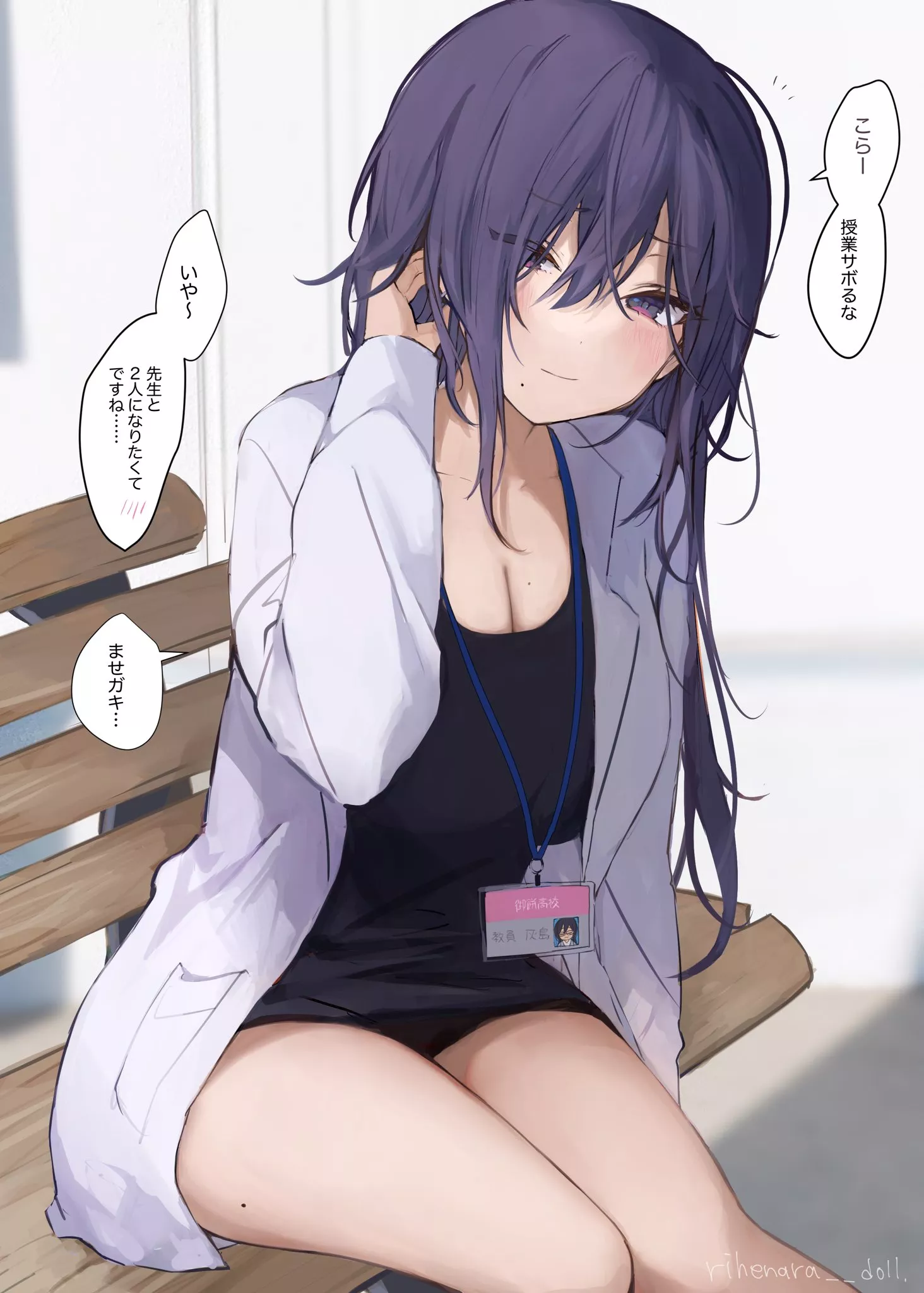 Highschool Chemistry Teacher posted by CheetahSperm18