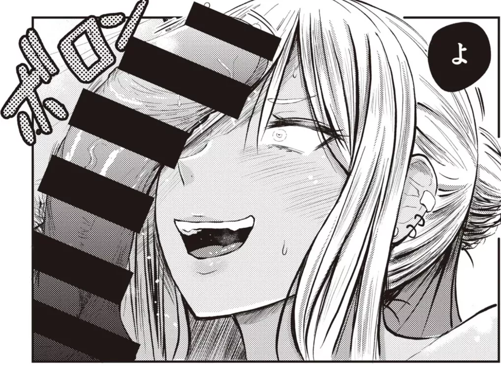 Mono 1boy 1girl black_bar_censor dark_skinned_female ear_piercing fangs foreign_text hair_bun heart_in_eye heart-shaped_pupils large_penis light_hair one_eye_covered open_mouth penis_awe penis_on_face penis_over_one_eye sfx sidelocks sweat sweatdrop tong posted by HentaiSource_Archive