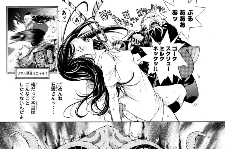 LF mono Source: 1girl, 1boy, moaning, foreign text, nipple grab, sweat by yaryardaze