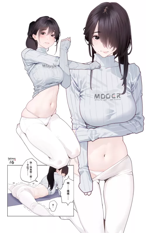 Guitar sister doing yoga [Artist's Original] by xSaviour_N