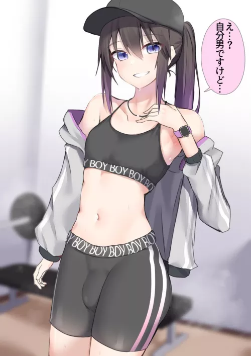 my goal is to be a gym slut by femboyastra