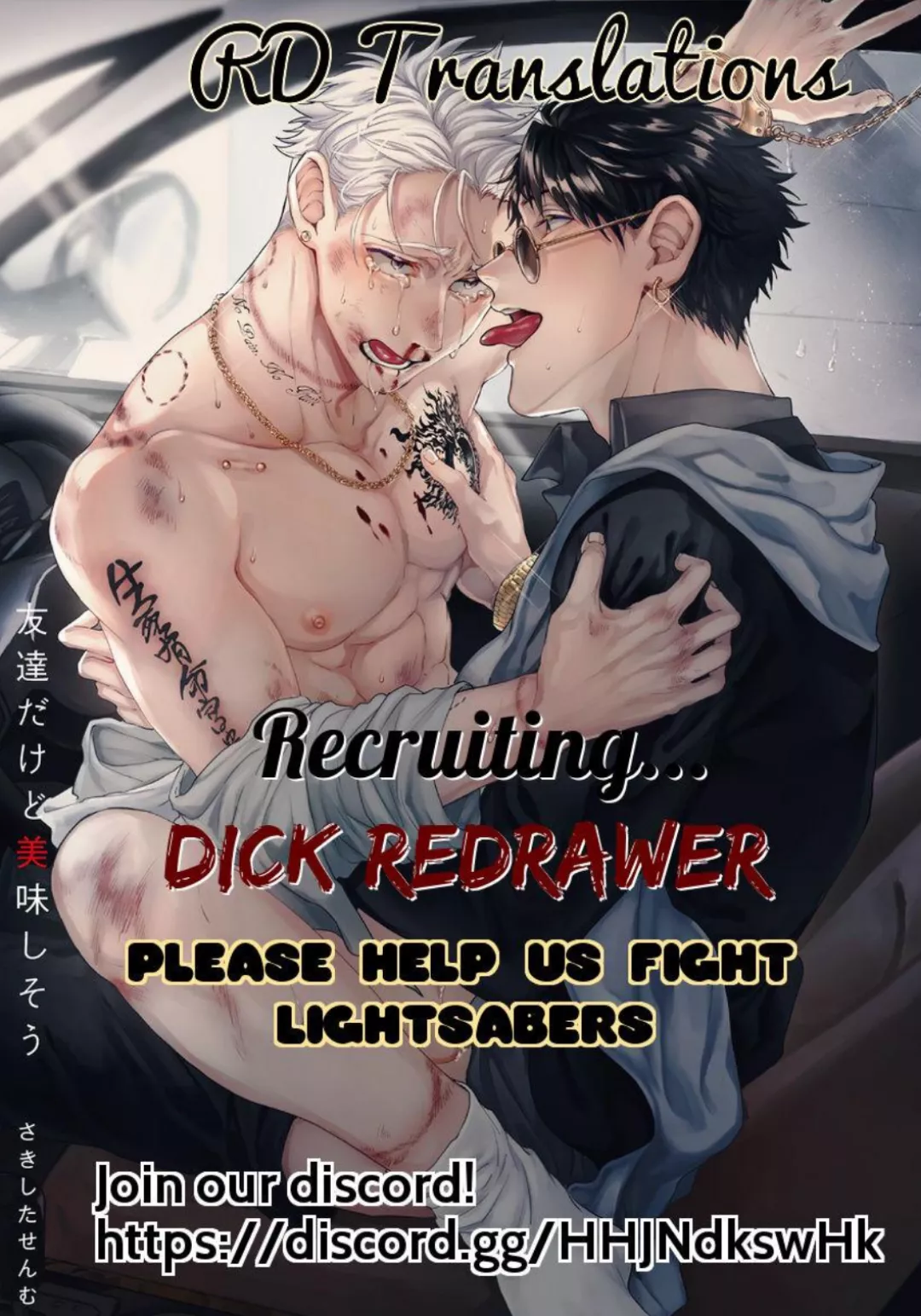 Does anyone know what this is? posted by Least_Egg9239