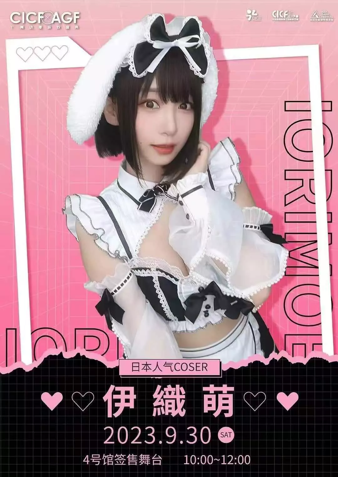 Anyone know her? posted by IVVIIIMMC