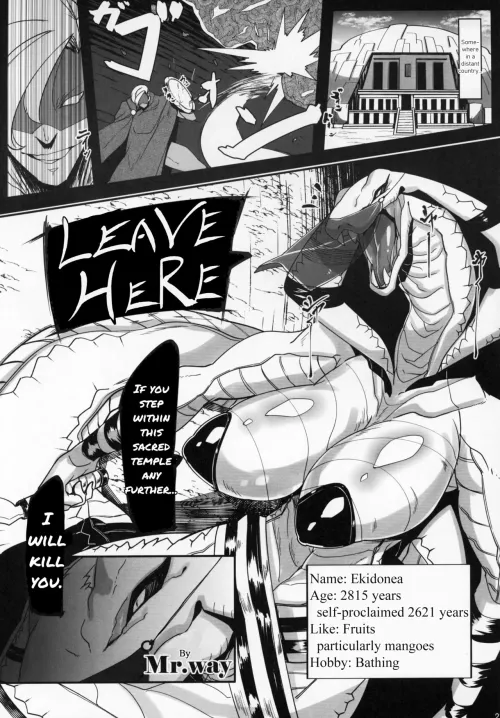 Naga girl doujin. by WitnessLow4178