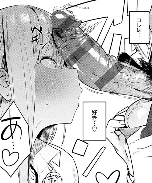 Mono 1boy, 1girl, black bar censor, close-up, ear blush, earrings, foreign text, from side, full-face blush, hair between eyes, large penis, light hair, male pubic hair, open mouth, pants pull, penis awe, penis on face, precum, sfx, spoken heart, testicl by HentaiSource_Archive