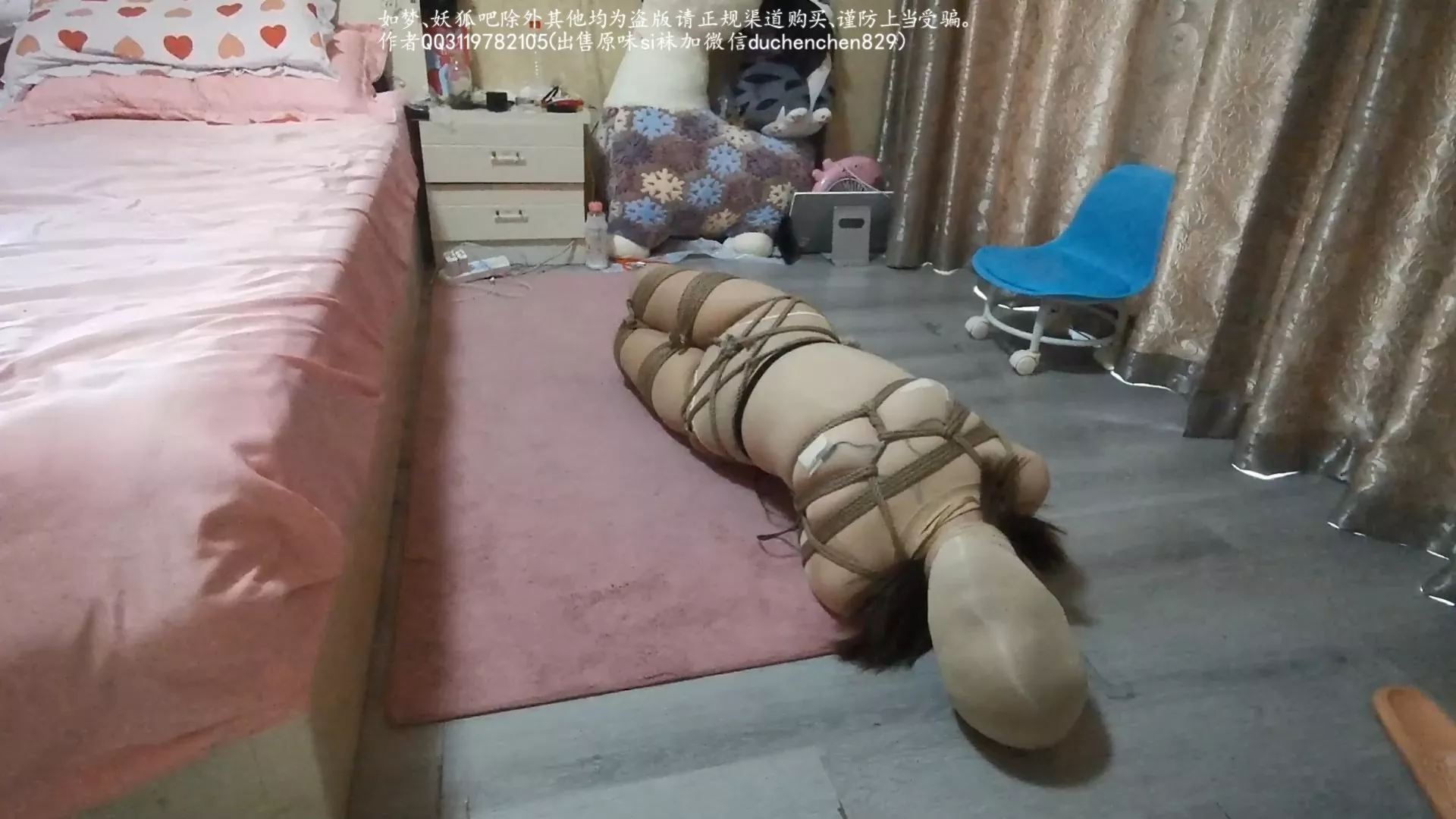 Intense Bondage posted by Comfortable-Egg1572