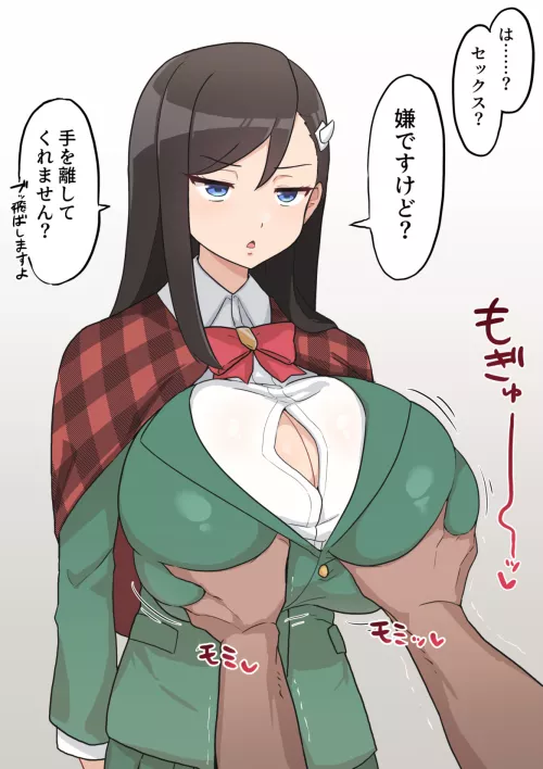 Grabbing Noel's fat tits (d_jirooo) by throwawaythelotte