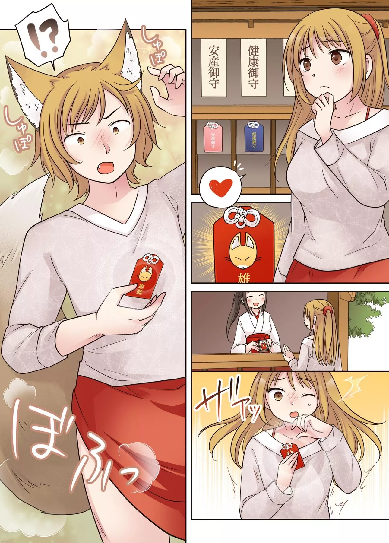 Kitsunemimi FTM [@kura_rikko] posted by Thunder-Mental