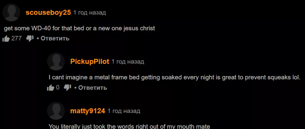 We should all buy WD-40 posted by DaiaSweet