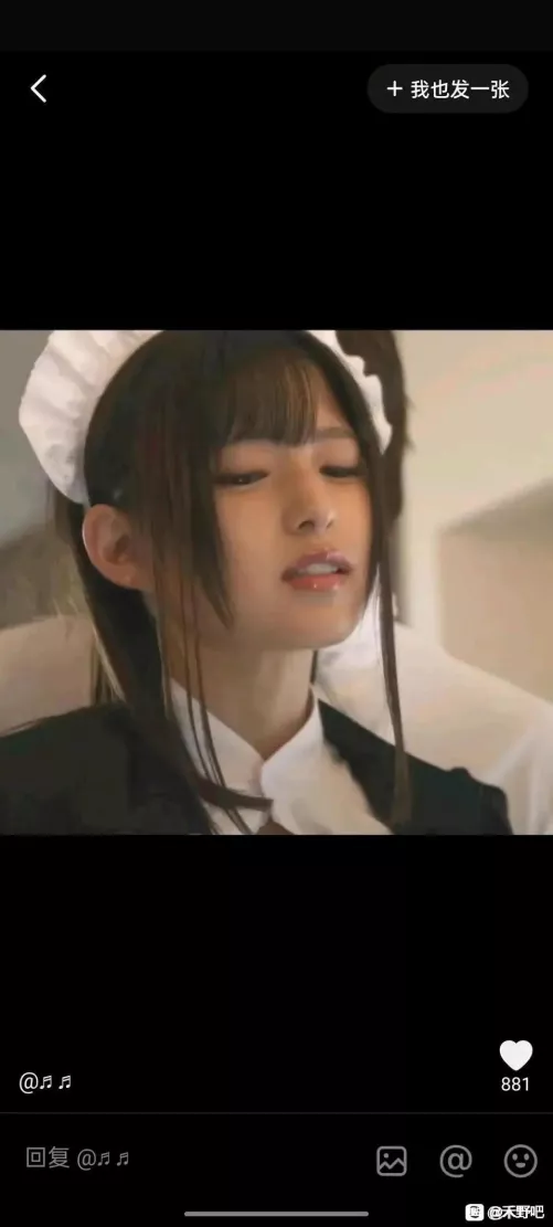 Anyone know who this is? by h459715813