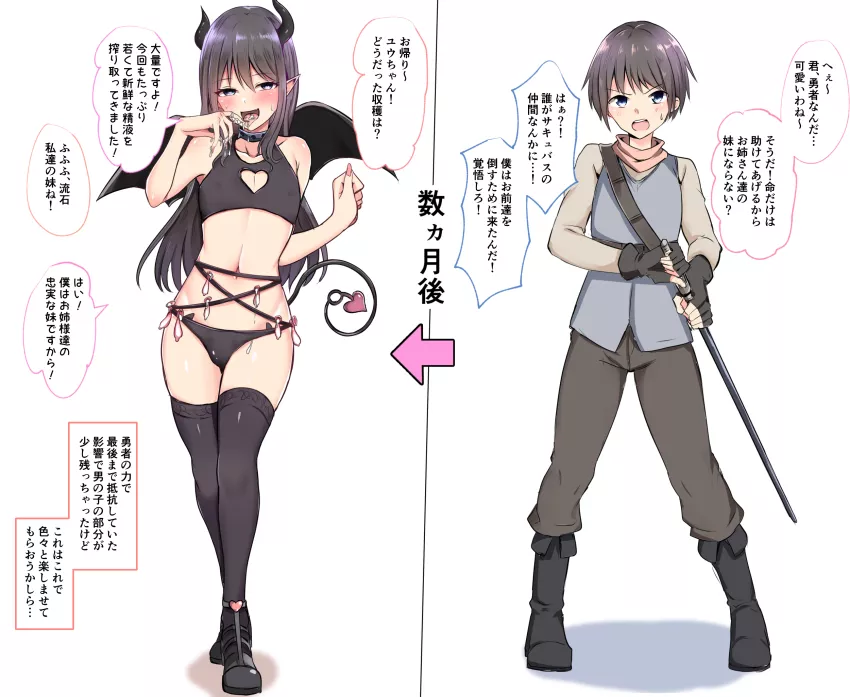 Set out to defeat the succubus. Came back as on of them posted by Femmeboylewd