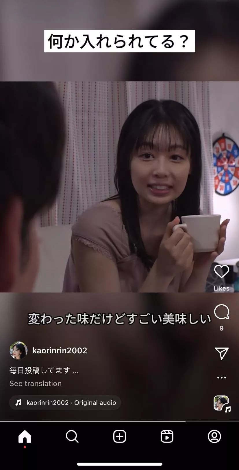 Name and code please hahaha posted by Nervous-Tomatillo291