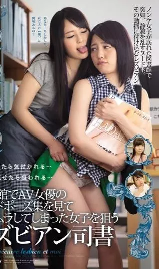 what that 2 girl names?? code : BBAN 055 posted by Away_Comb_1226