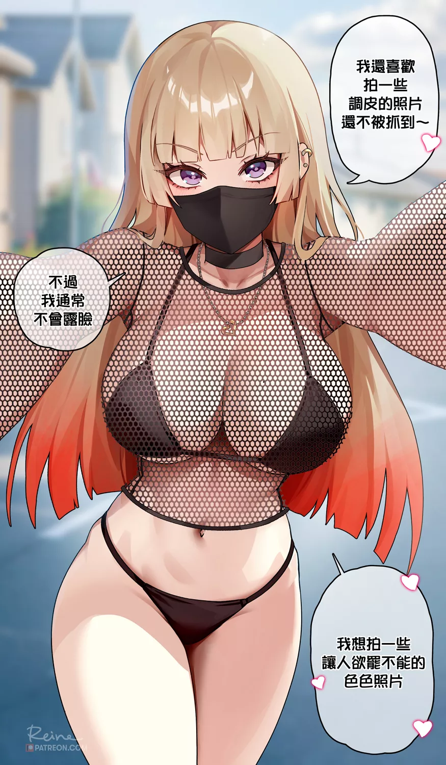 Black Mesh Top posted by CheetahSperm18