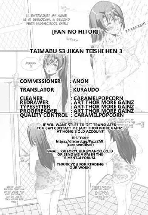 LF mono source: “Hi Everyone! My name is ai shinozaki, a second year highschool girl!” Girl in shower, dark hair, “Mooom?”, girl in bath towel opening door, “we’re lucky enough that one of my uncle was kind enough to let us live in this house by Cicada-Agitated