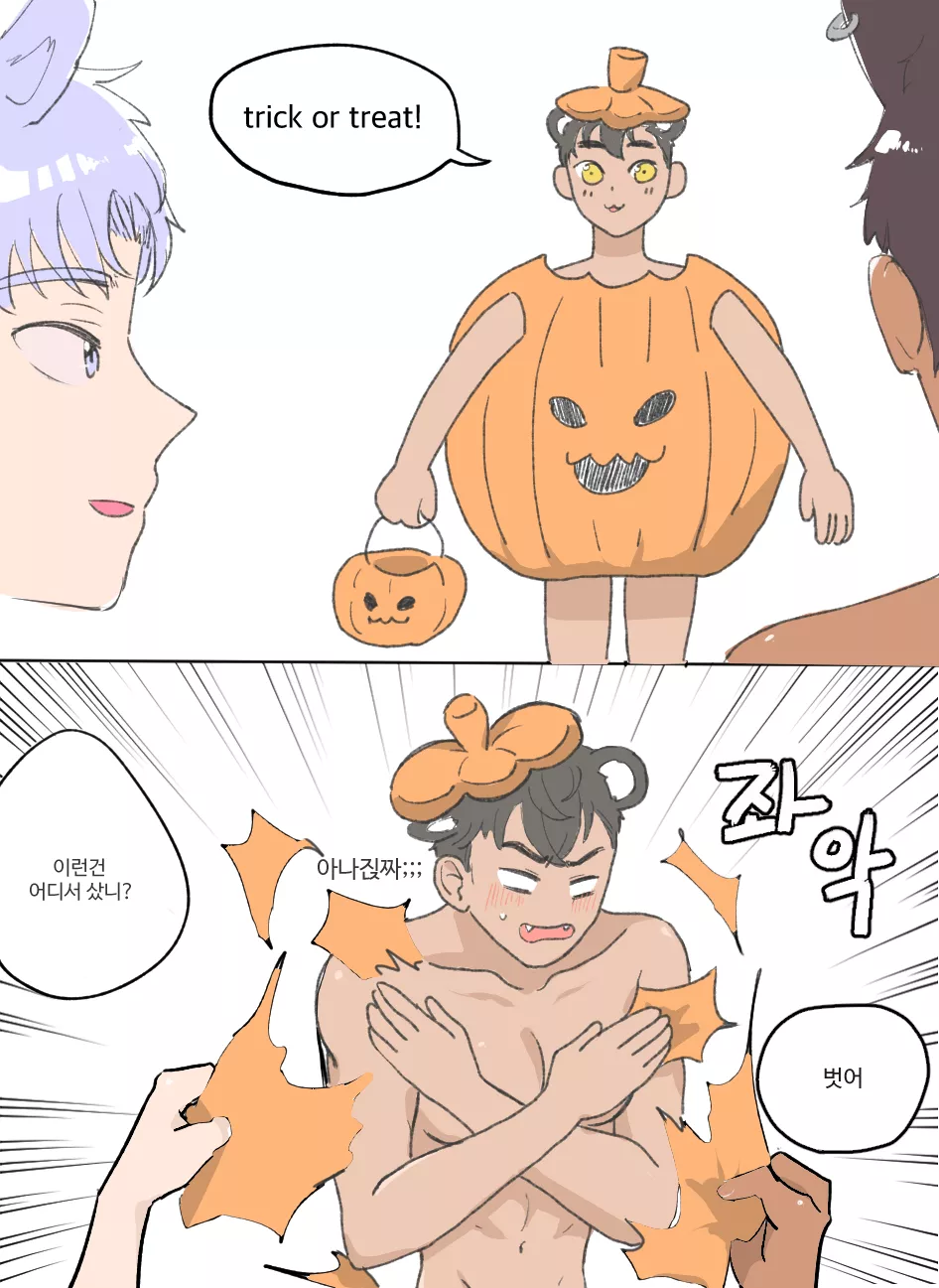 Trick (@MMUGGURUEM) posted by Anti-Power_Mode