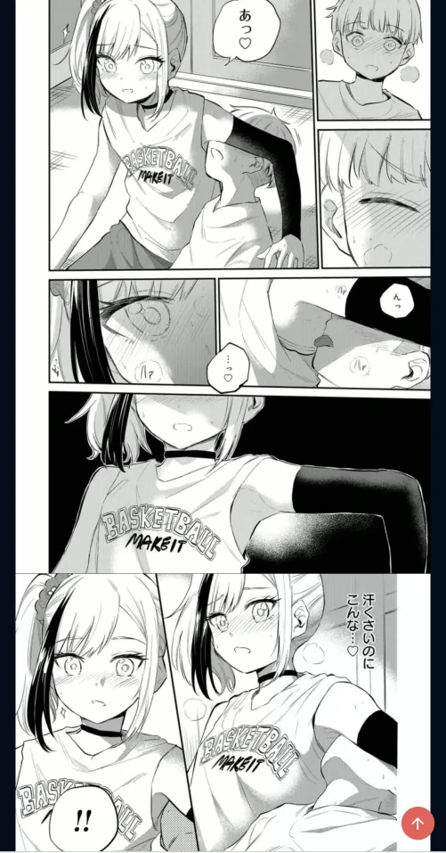 I wanna lick her so badly by EzarFR