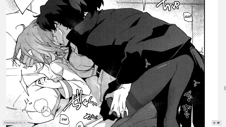 Mono: foreign text, Cyrillic, 