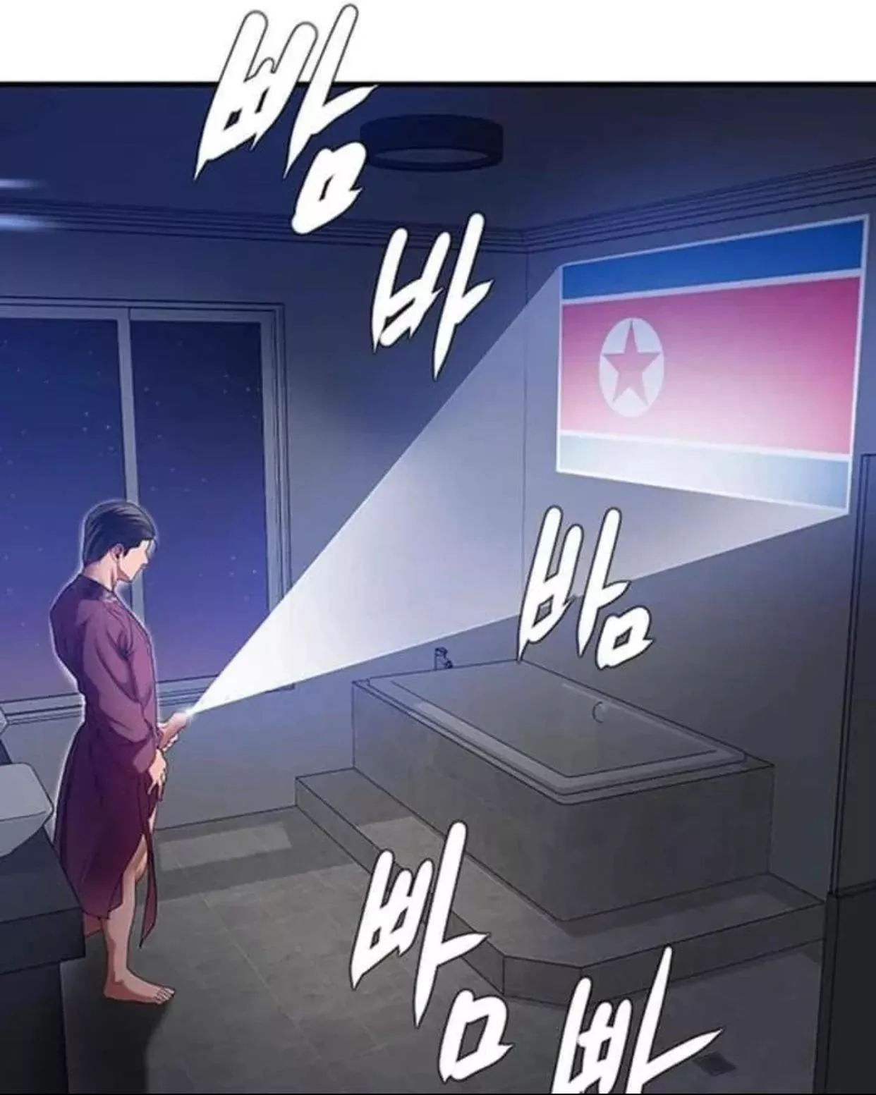 Does anyone know what this is from? I need to know posted by s3mi__