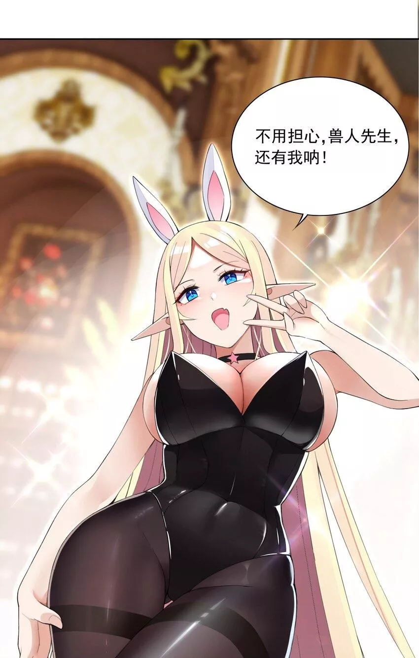 Elf bunnie (elf princess and orcish ) posted by Human-Strike2118