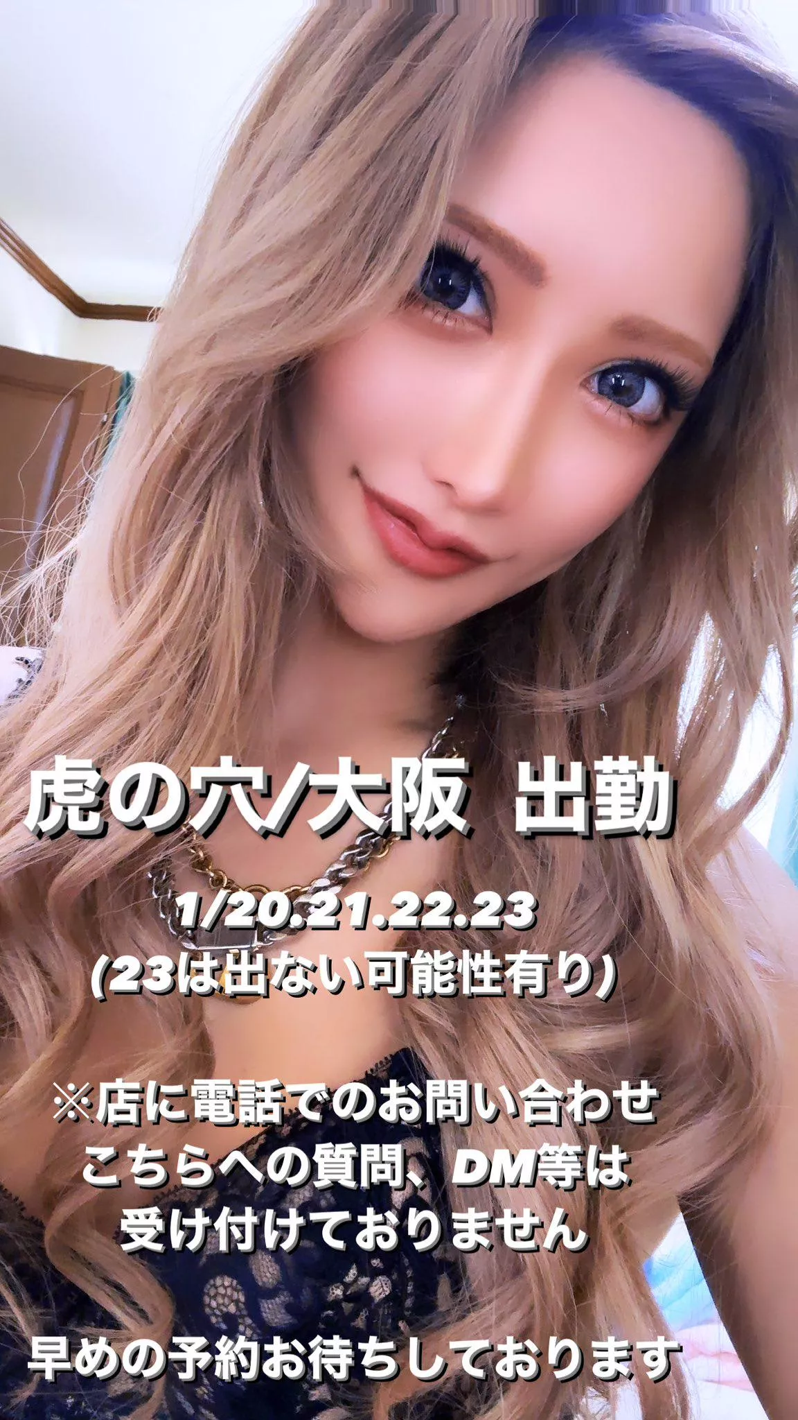 Aika posted by aqDR7C67_1