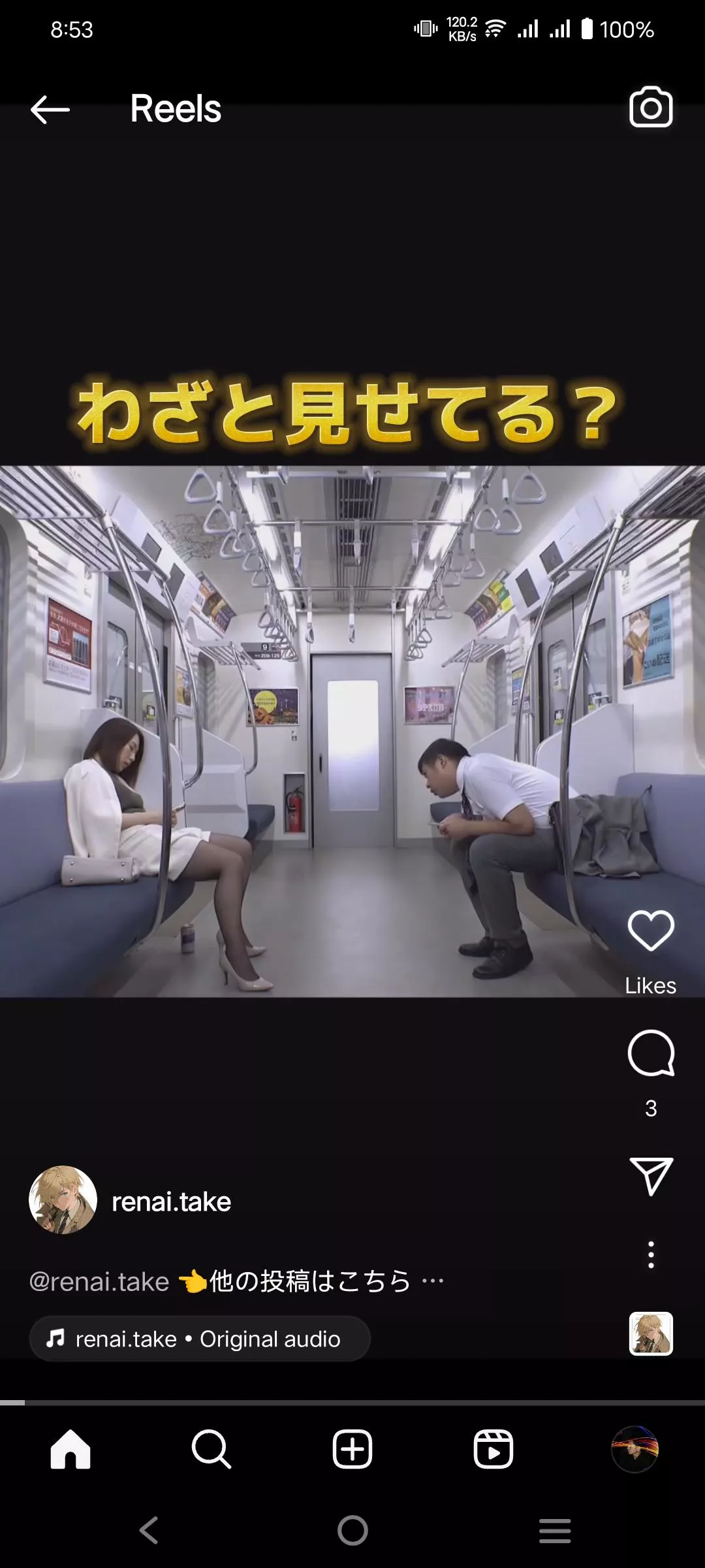 Code for this? posted by CruelNinja3