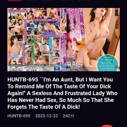 Anybody know who the girl in the first scene is? HUNTB-695 by SexyIvan