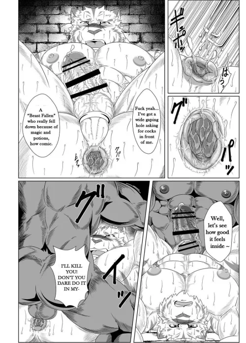 Yakumi Logic (Yoshida Wasabi)] Darakumono Domono Ingoku – Grimoire of Zero by Bara_bom